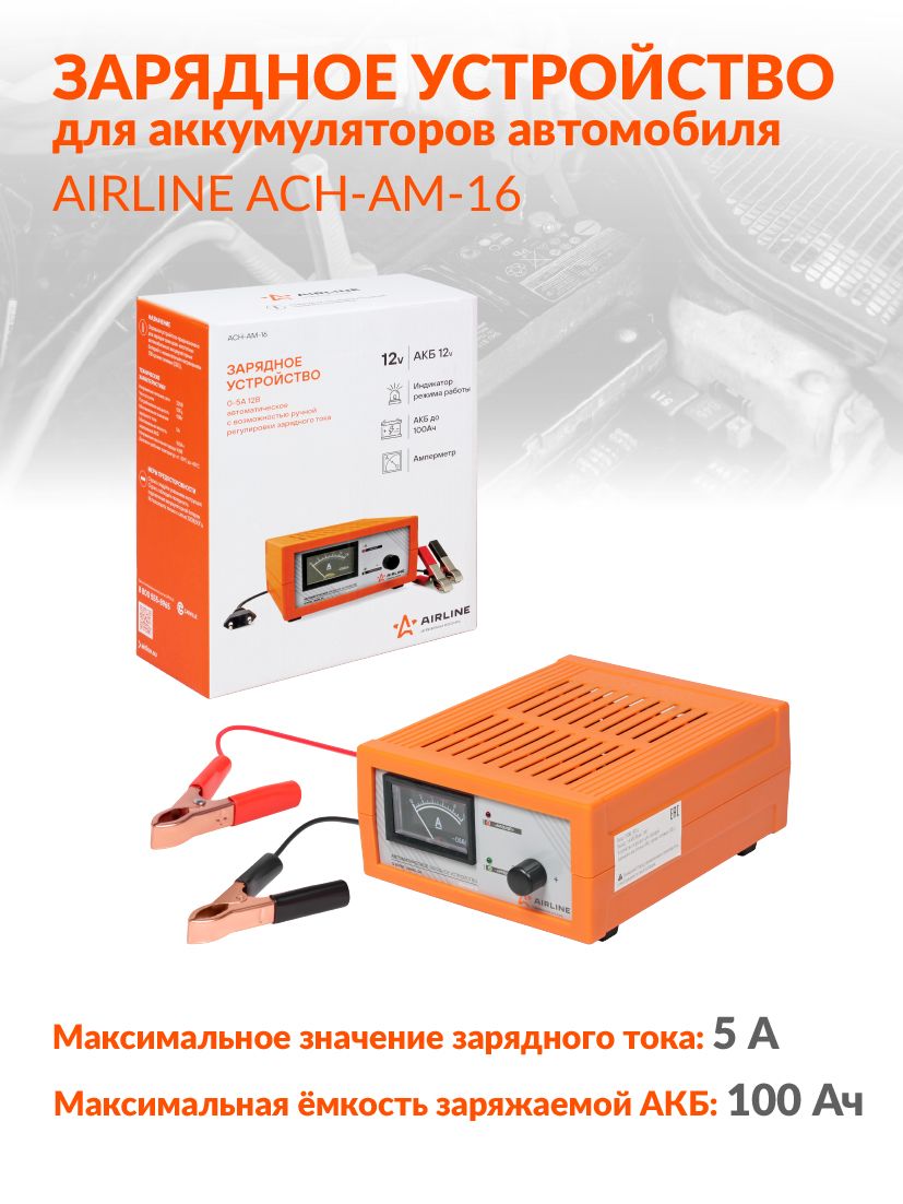 Импульсное Автомобильное Зарядное Устройство Купить