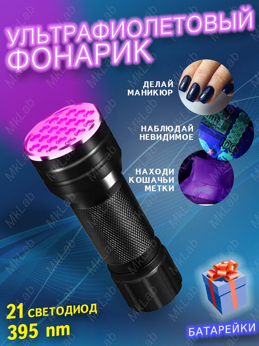 OEM Ручной фонарь