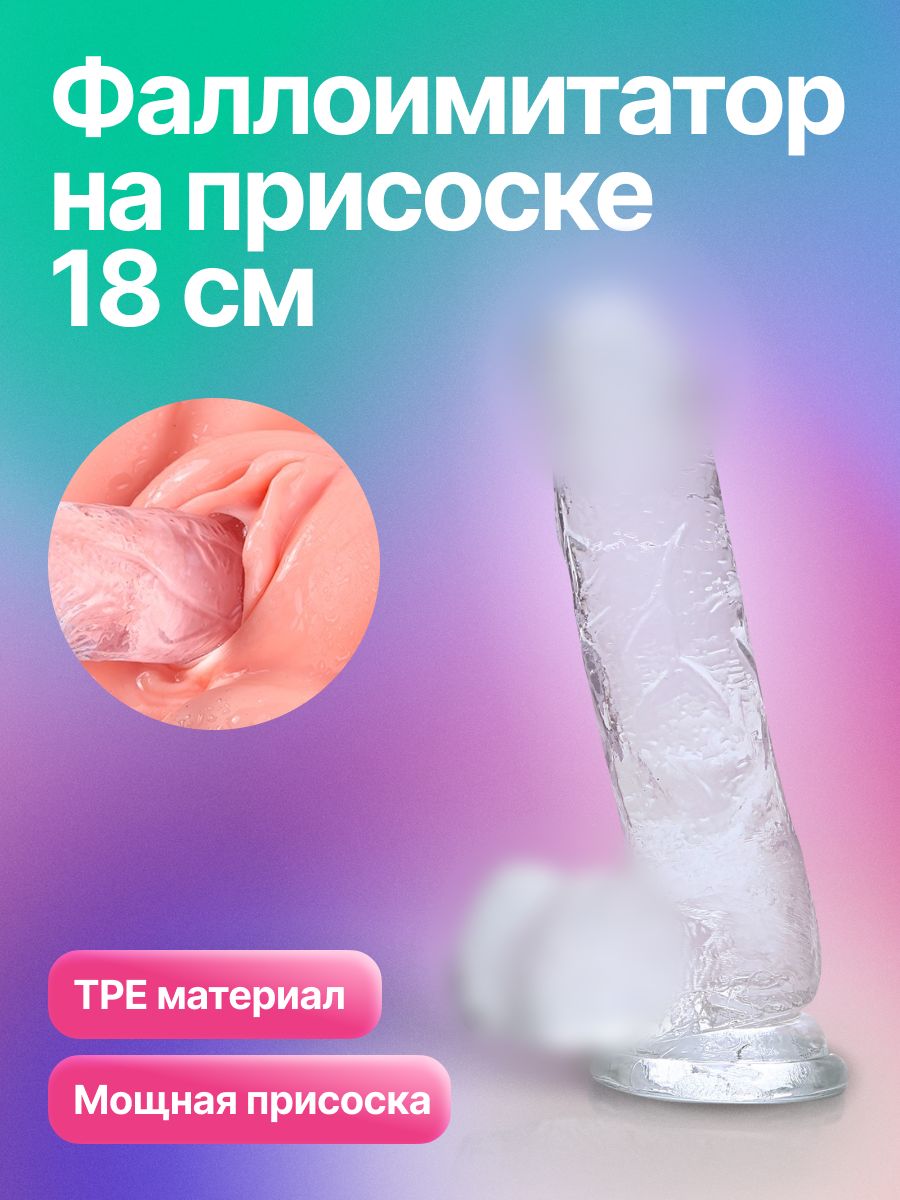 Член на присоске