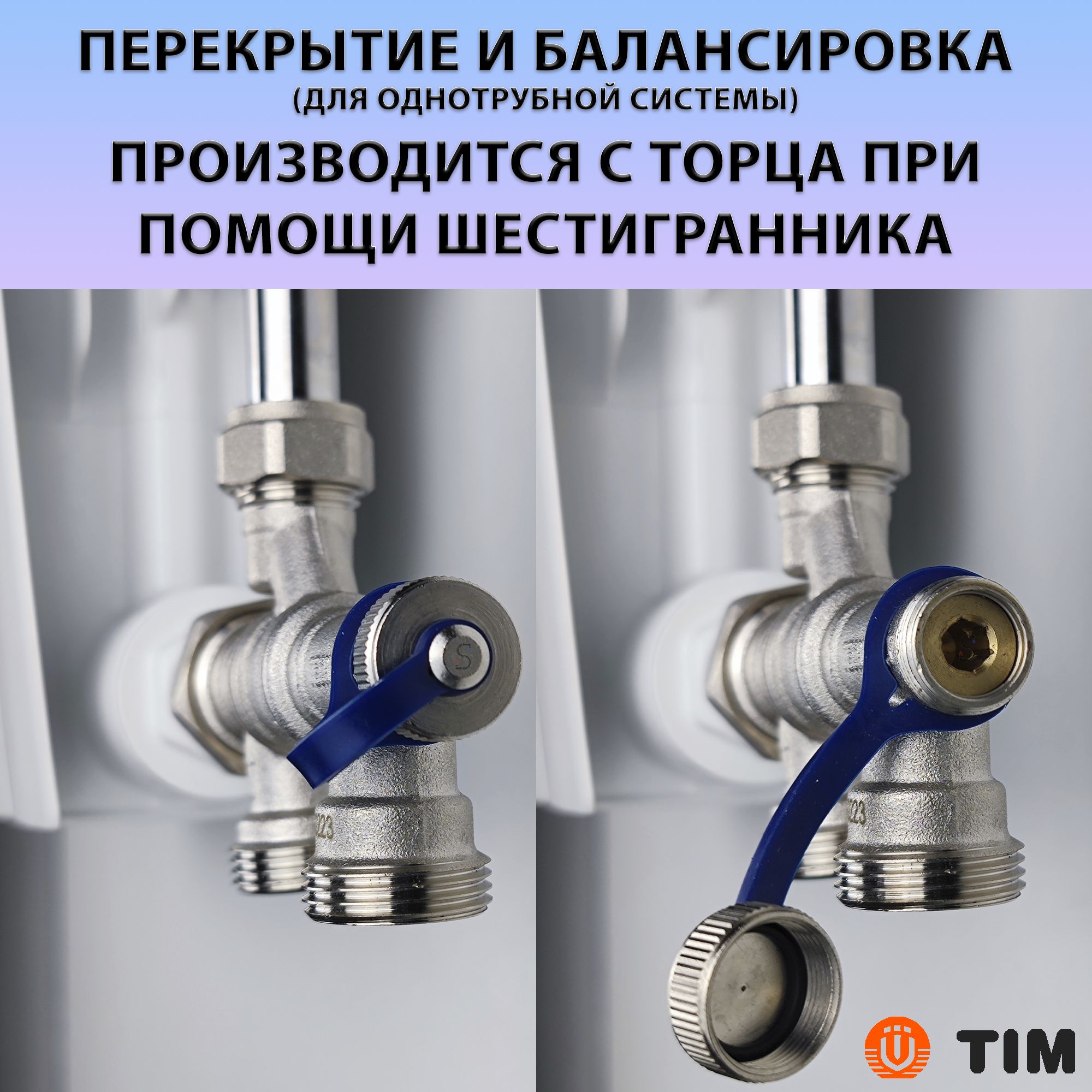 Двухтрубный узел нижнего подключения Royal Thermo прямой 3/4 НГ - 3/4 НР купить