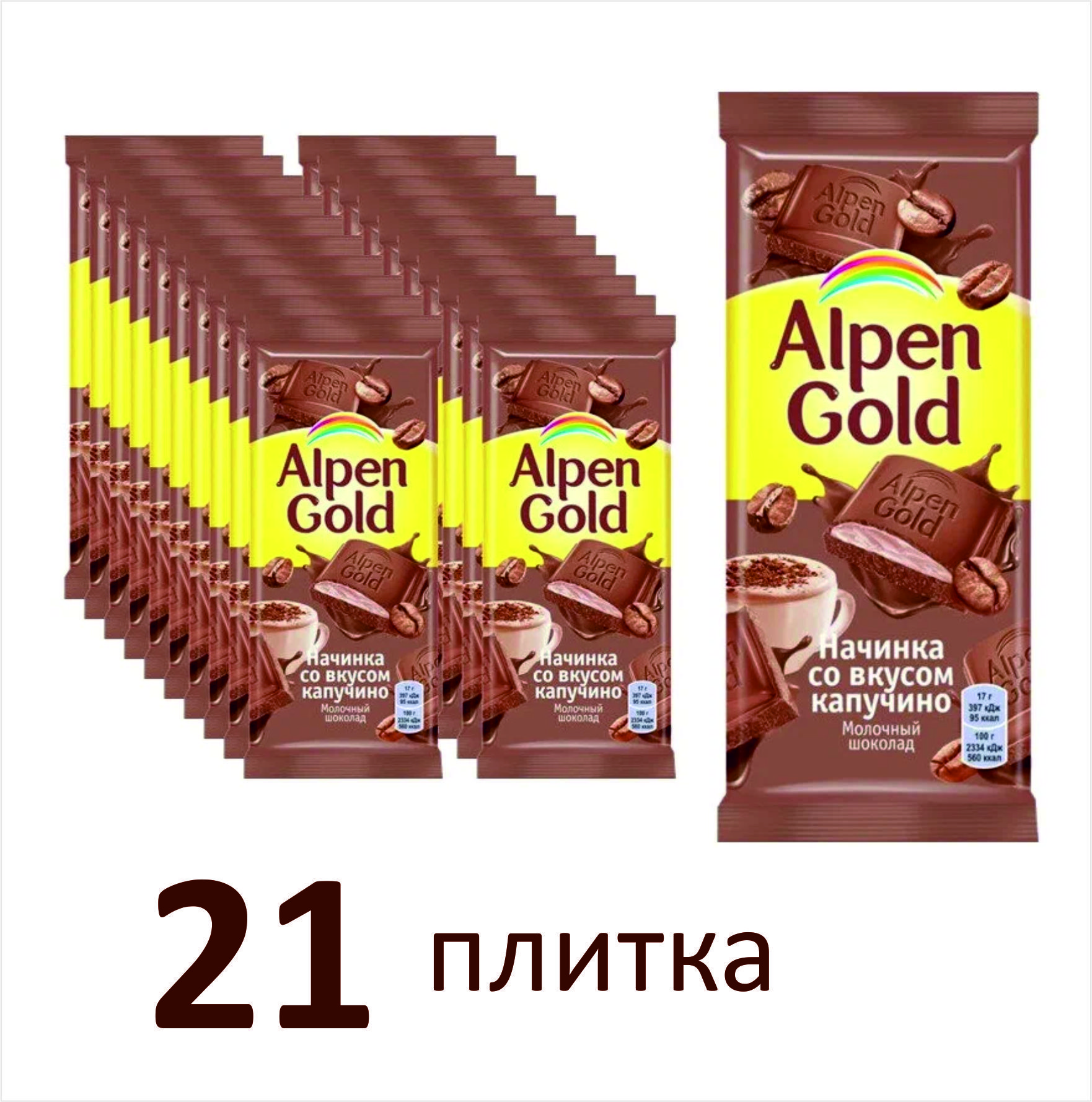 Alpen Gold 85 гр молочный