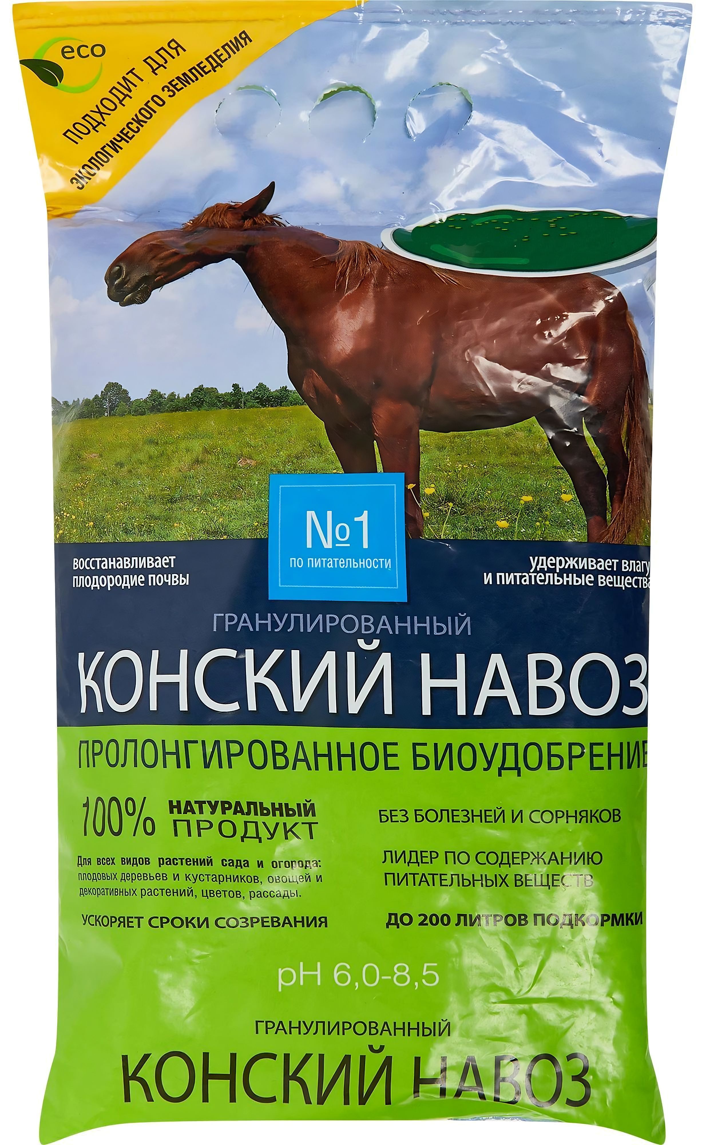 Купить Таблетка Конская Сила