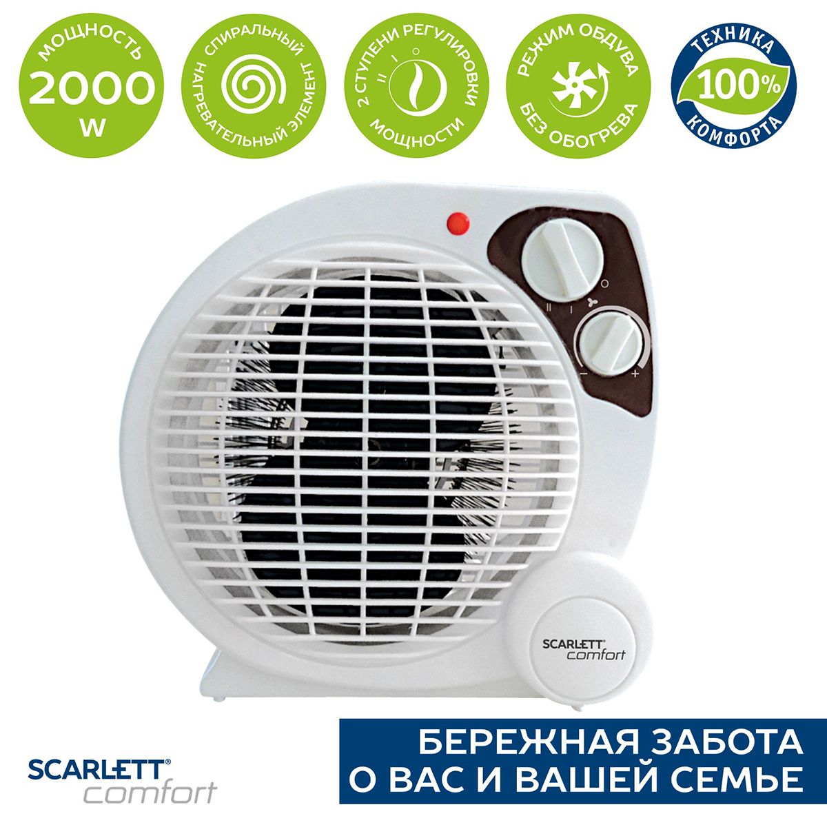 Тепловентилятор Scarlett SC-FH211S