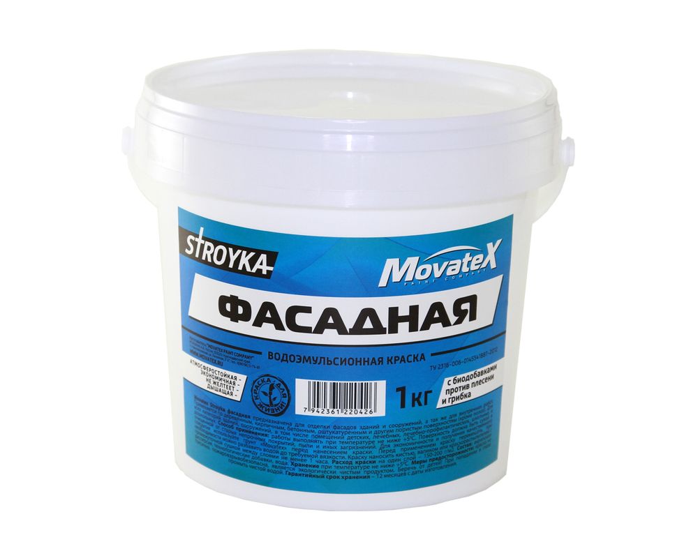 Краска MovateX PAINT COMPANY Movatex Stroyka фасадная Быстросохнущая,  Гладкая, Акриловая, Матовое покрытие, белый - купить в интернет-магазине  OZON по выгодной цене (737477709)