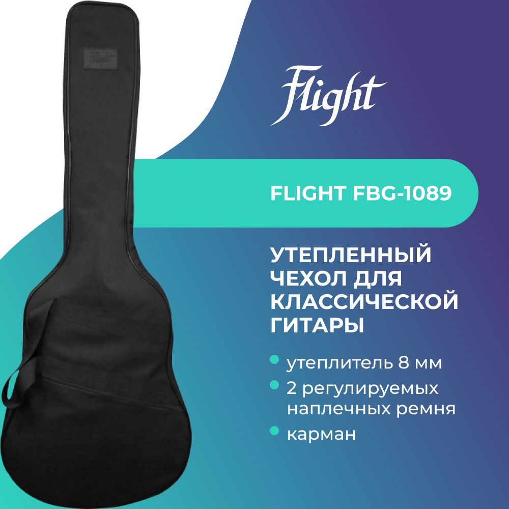 FLIGHT FBG-1089 Чехол для классической гитары