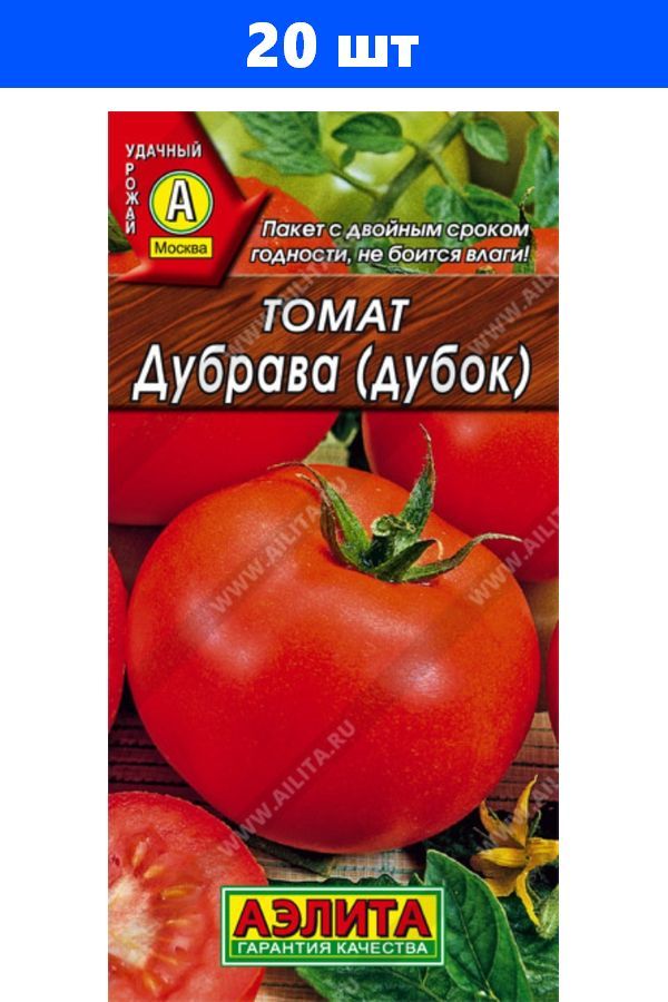 Томаты дубок отзывы описание сорта. Семена томат "Дубрава", 0,2г. Гавриш томат Дубрава. Семена томат Дубок.
