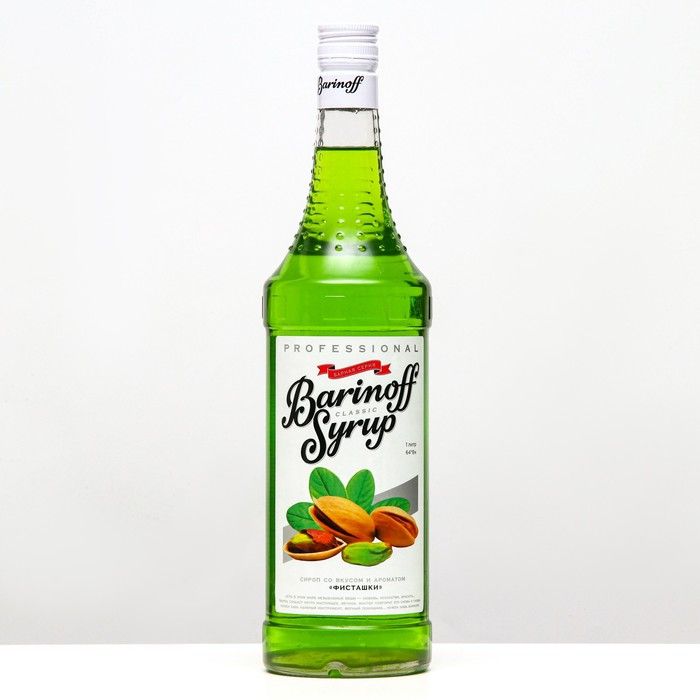Купить Сиропы Для Кофе Пермь