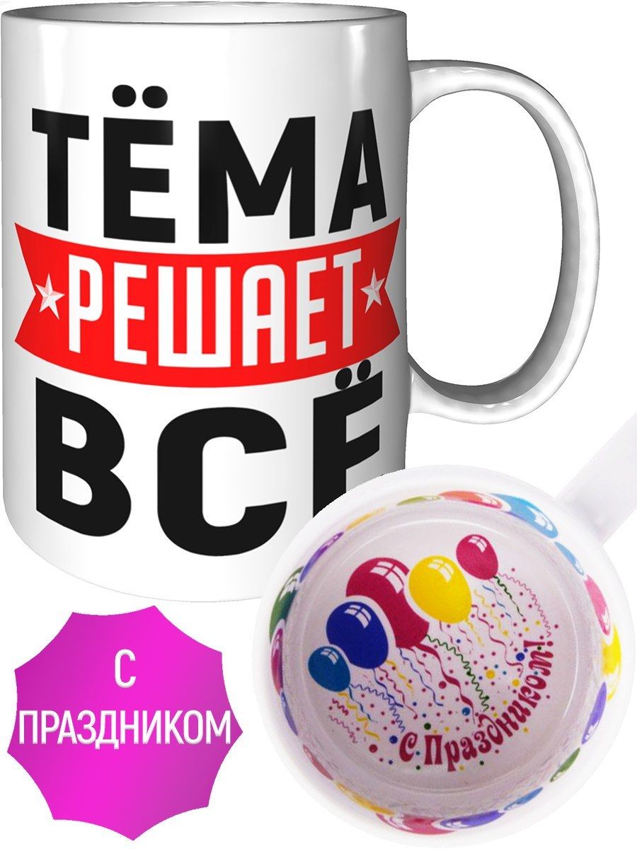 Кружки темы