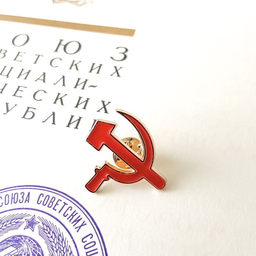 Значок Серп и Молот – купить в интернет-магазине OZON по низкой цене