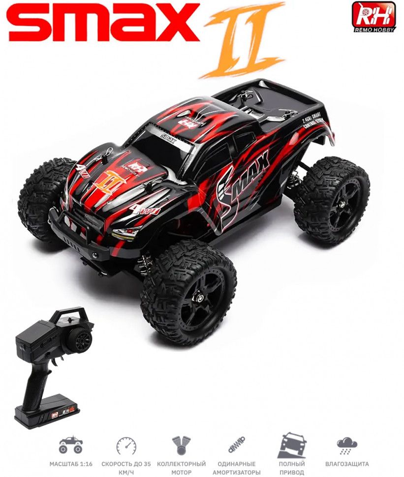 Радиоуправляемый монстр Remo Hobby RH1631 V2.0 4WD RTR масштаб 1:16 2.4G - RH1631V2-RED