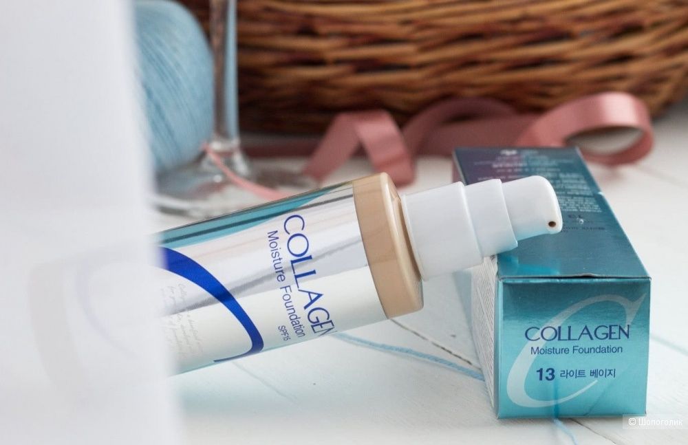 Enough collagen тональный 8 peptide оттенки 23. Enough collagen тональный крем оттенки. 13 тон тонального крема. Тональный крем enough collagen moisture foundation spf 15. Тональный крем enough с пептидами 8 peptide spf50+ pa+++ №13, 100мл.