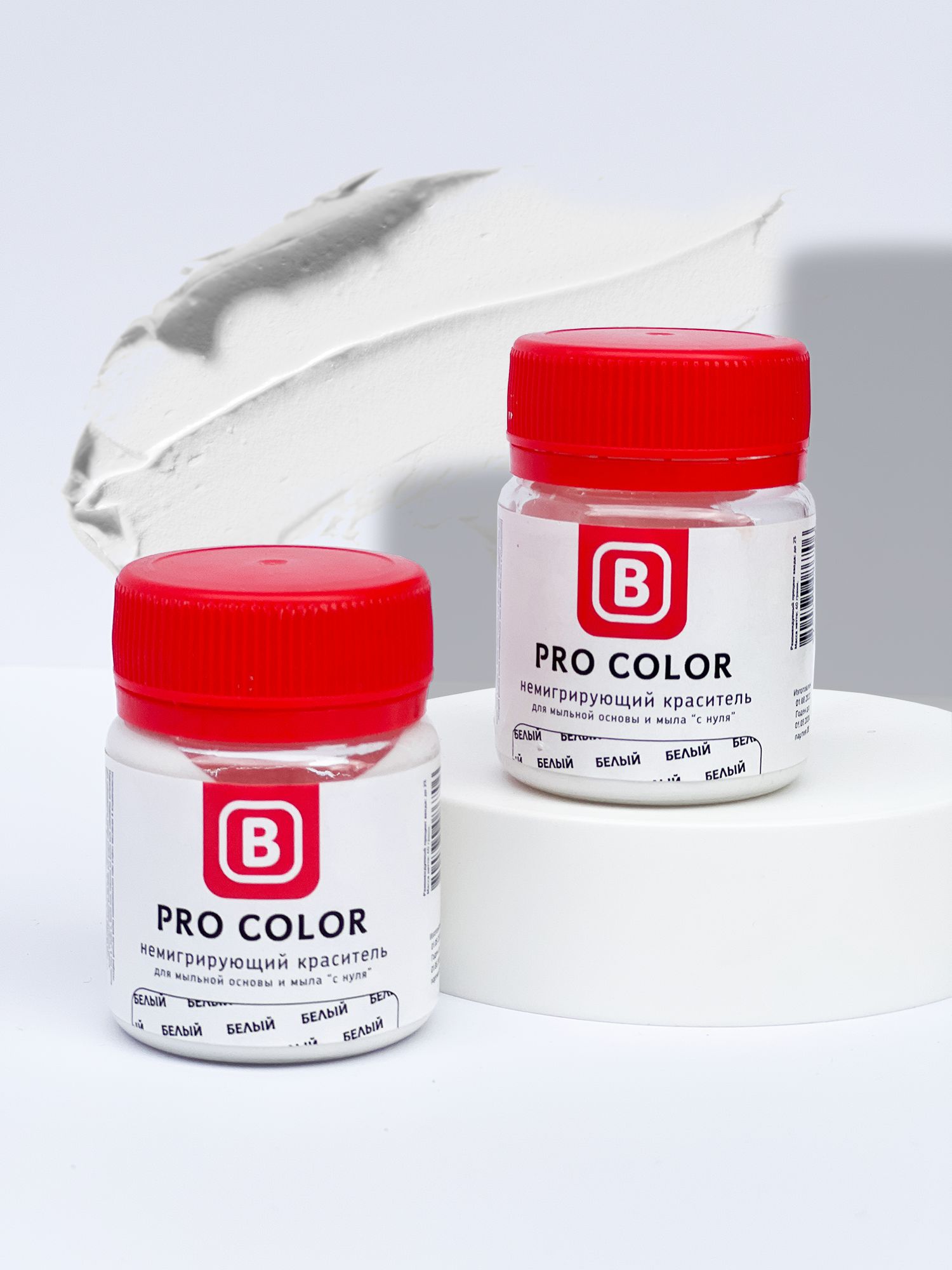 пигмент колорит. немигрирующие красители. немигрирующие красители для мыла. немигрирующие красители для мыла. красители pro colorant.