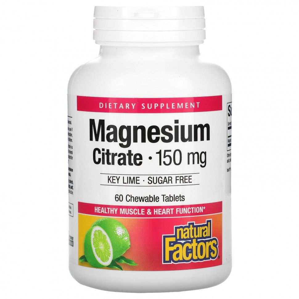 Магний жевательные таблетки. Natural Factors Magnesium Citrate 150 мг. Magnesium Citrate 150 жевательный. Magnesium Citrate natural Factors 150mg. Магнезиум цитрат natural Factors.
