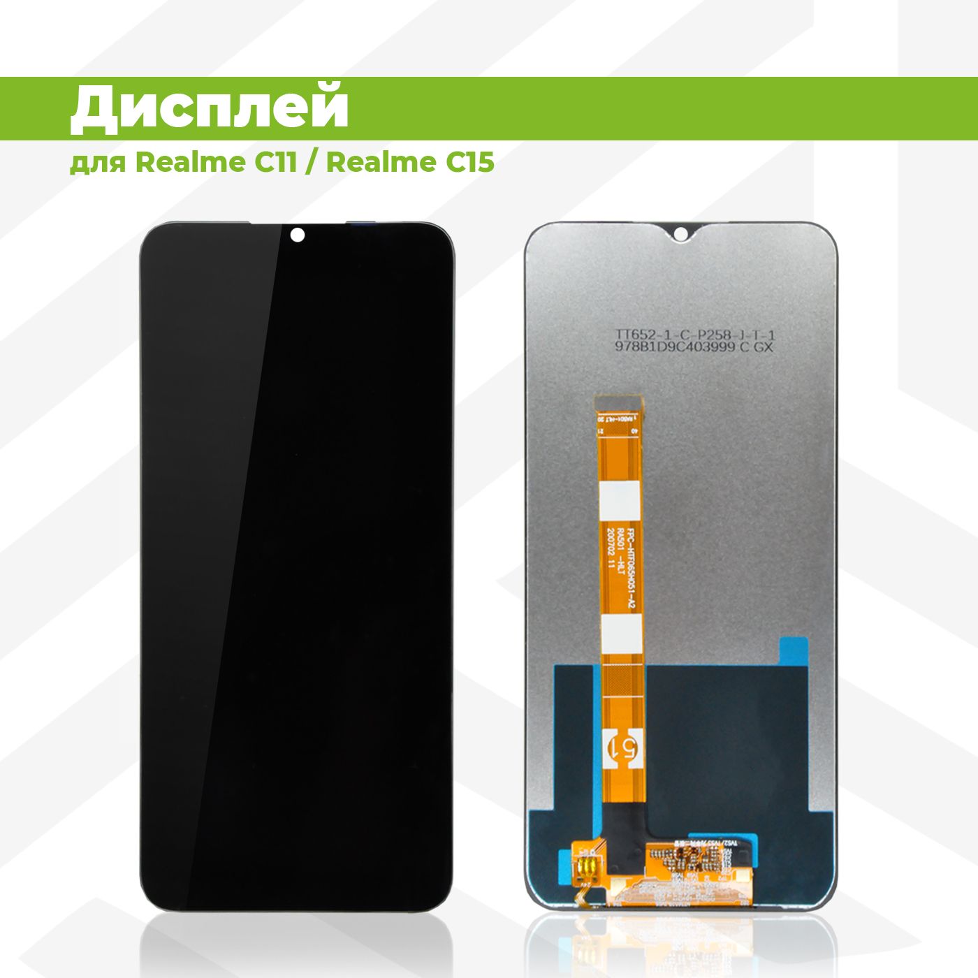 Запчасть для мобильного устройства PieTech APL-LCD-REAL-C11_Дисплей -  купить по выгодным ценам в интернет-магазине OZON (648903093)