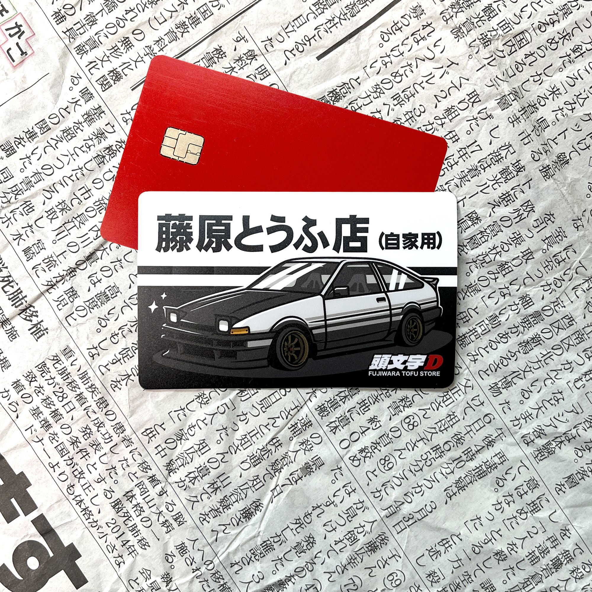 Наклейка на банковскую карту Toyota AE86 Fujiwara, JDM - купить с доставкой  по выгодным ценам в интернет-магазине OZON (744061000)