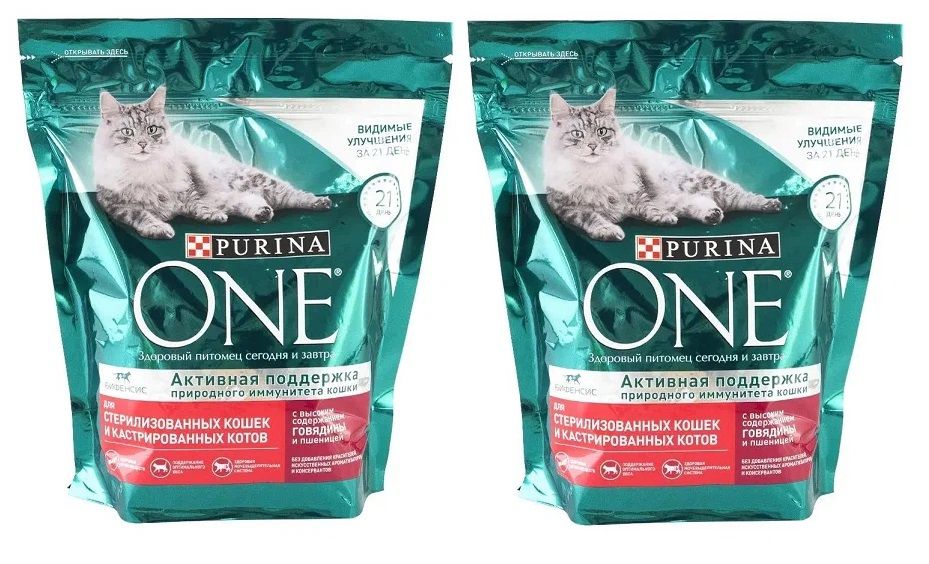 Purina one для стерилизованных с говядиной. Purina one для стерилизованных с говядиной. Purina one для стерилизованных с говядиной. Purina one для стерилизованных с говядиной. Purina one для стерилизованных с говядиной.