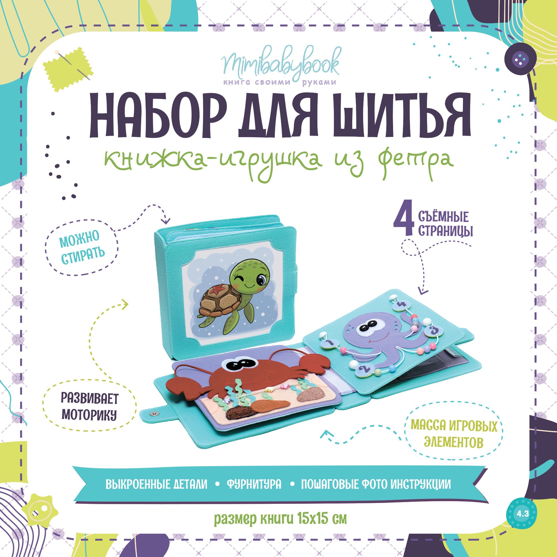 Детские игрушки и развивающие игры в Барнауле: б/у и новые