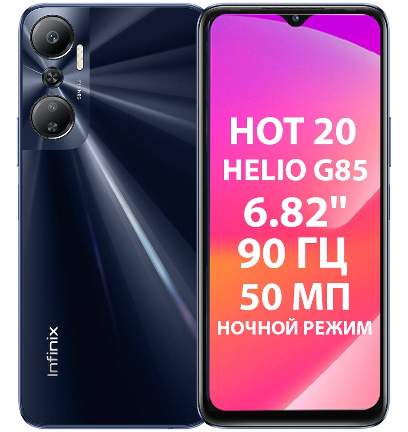 Infinix hot 20i 4/28. Infinix hot 20i 128gb. Infinix hot 20i. Infinix hot 20i 4+64gb. Infinix hot 20i 4/128 гб.