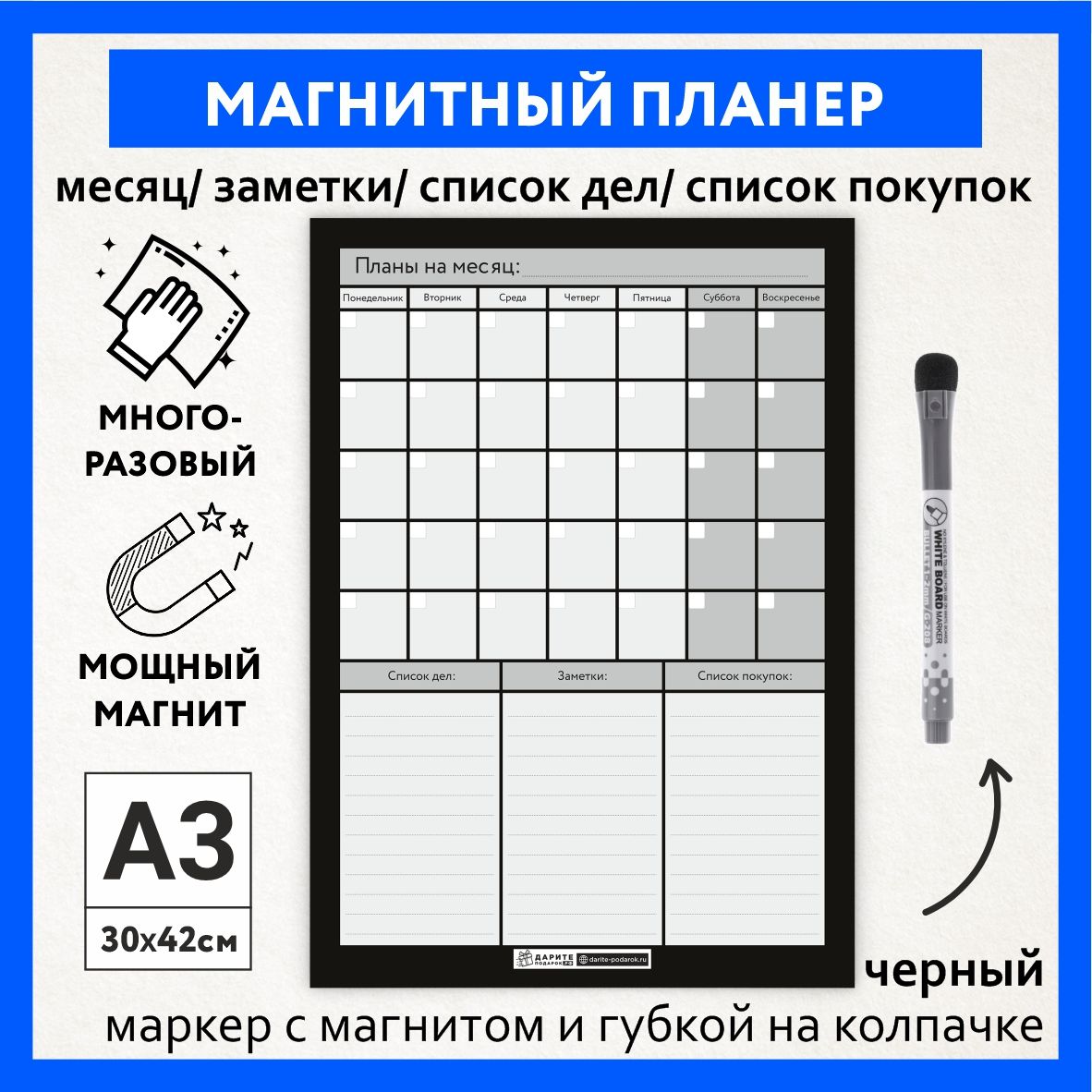 Магнитотерапия BTL