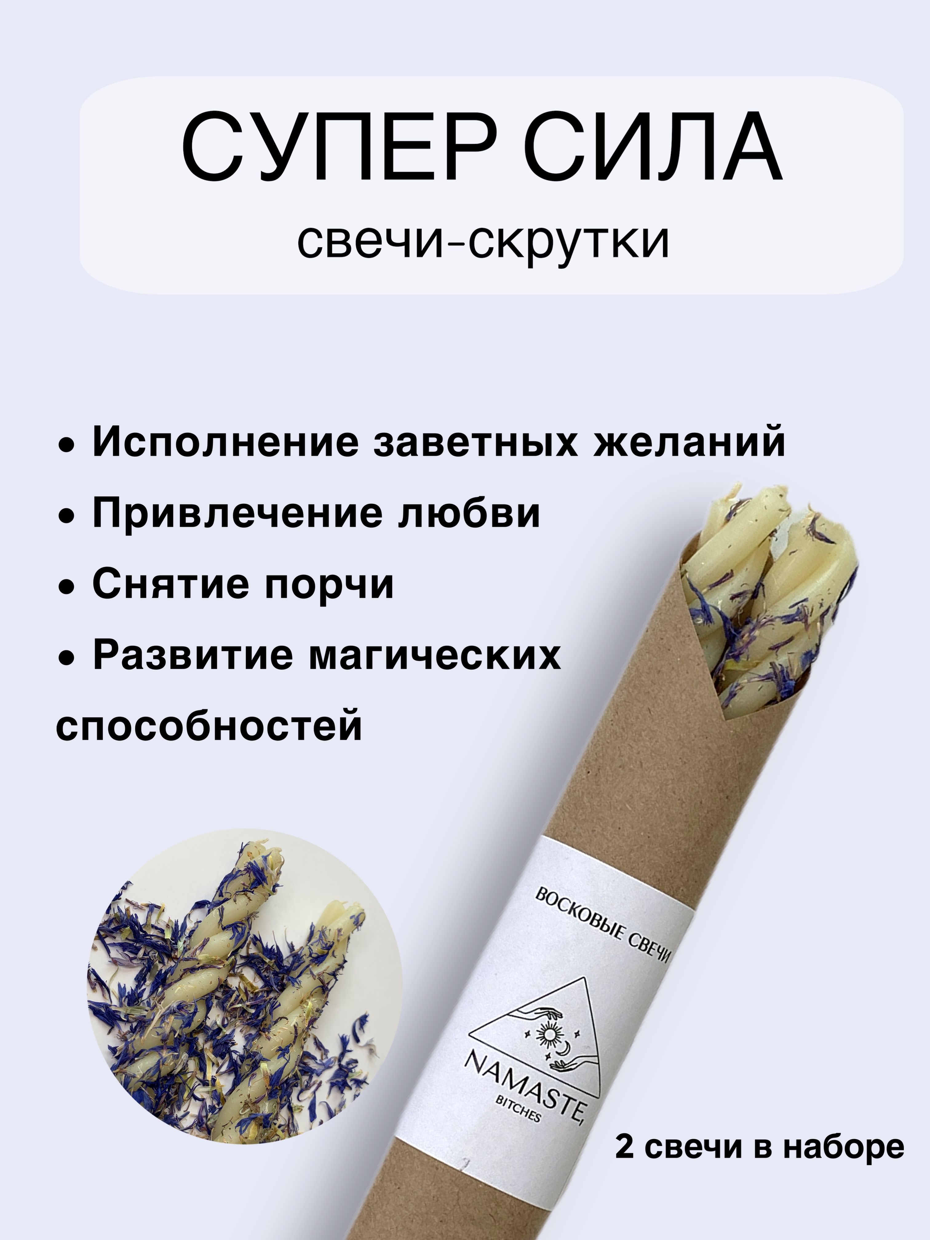 Магические свечи, 17 мм, 2 шт купить по выгодной цене в интернет-магазине  OZON (747981686)