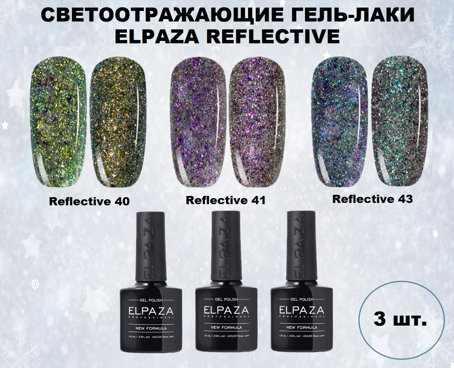 Vogue Nails, Топ матовый Вельвет, 10 мл