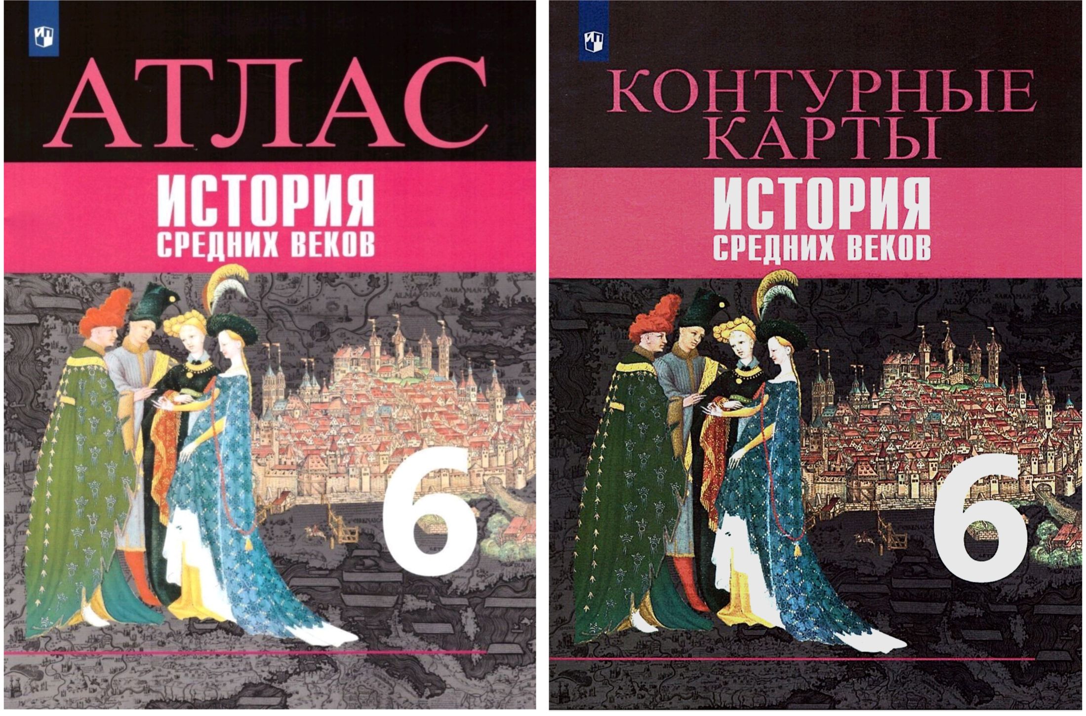 История Средних веков. 6 класс. Атлас и контурная карта (комплект) - купить  с доставкой по выгодным ценам в интернет-магазине OZON (749963139)