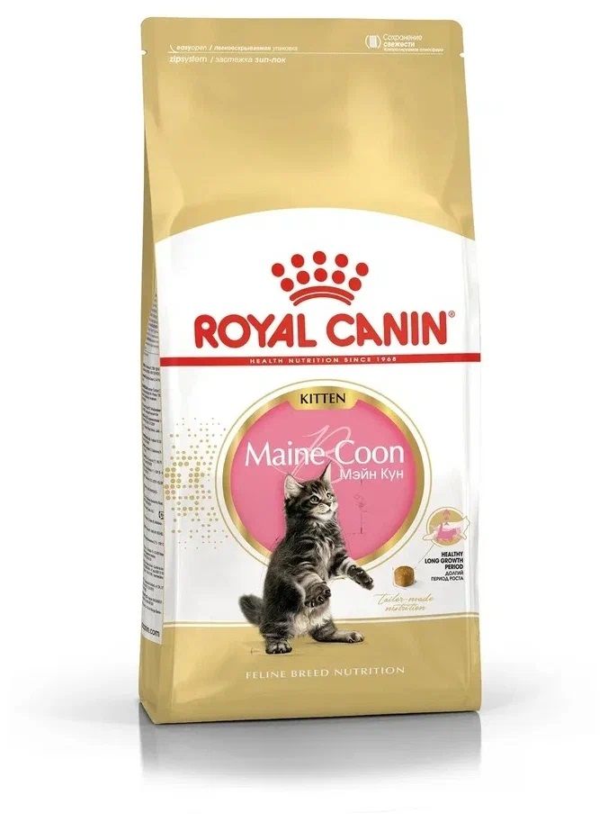 ROYALCANINFelineBreedNutritionKittenMaineCoonкормдлякотятпородыМэйн-Кун4кг