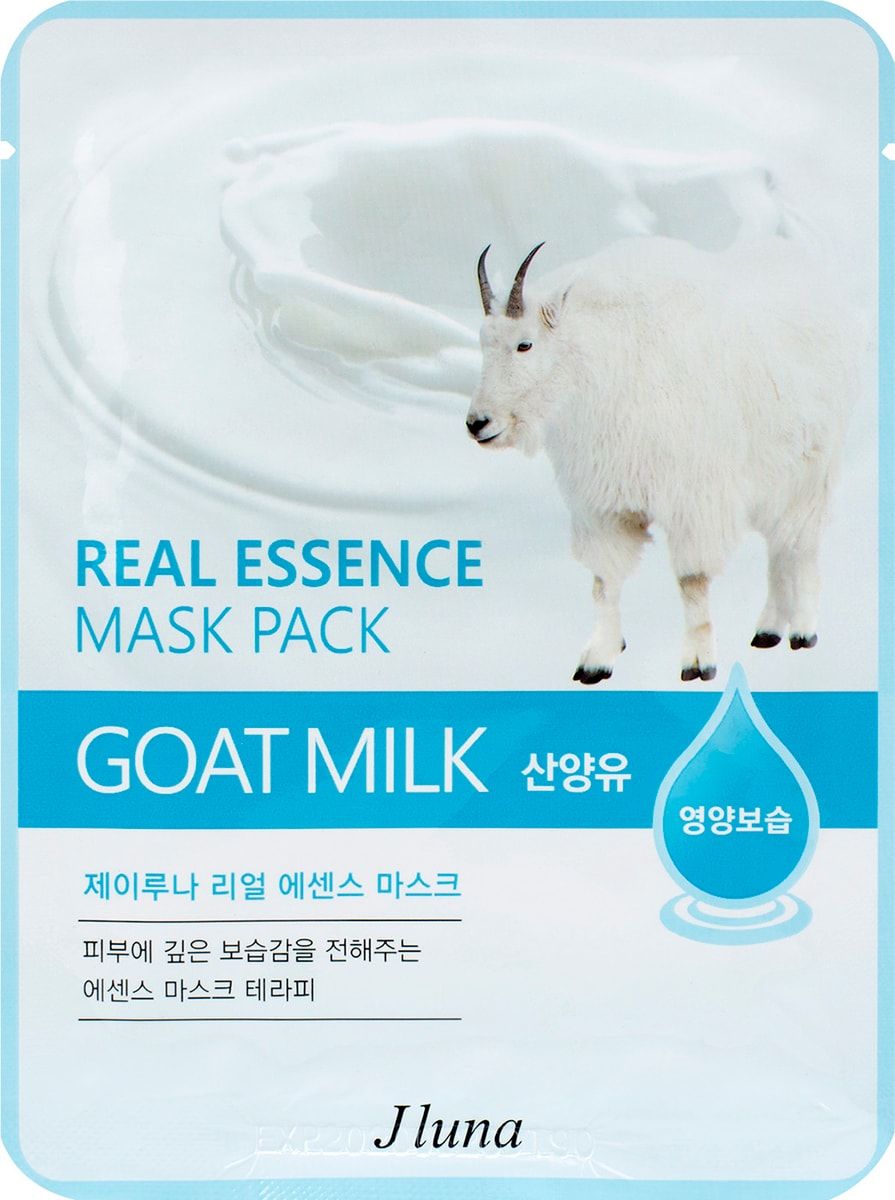 Крем goat milk. Тканевая маска с козьим молоком. Тканевая маска для лица с экстрактом козьего молока, увлажняющая. Тканевая маска для шеи на основе козьего молока. Goat milk маска для лица.