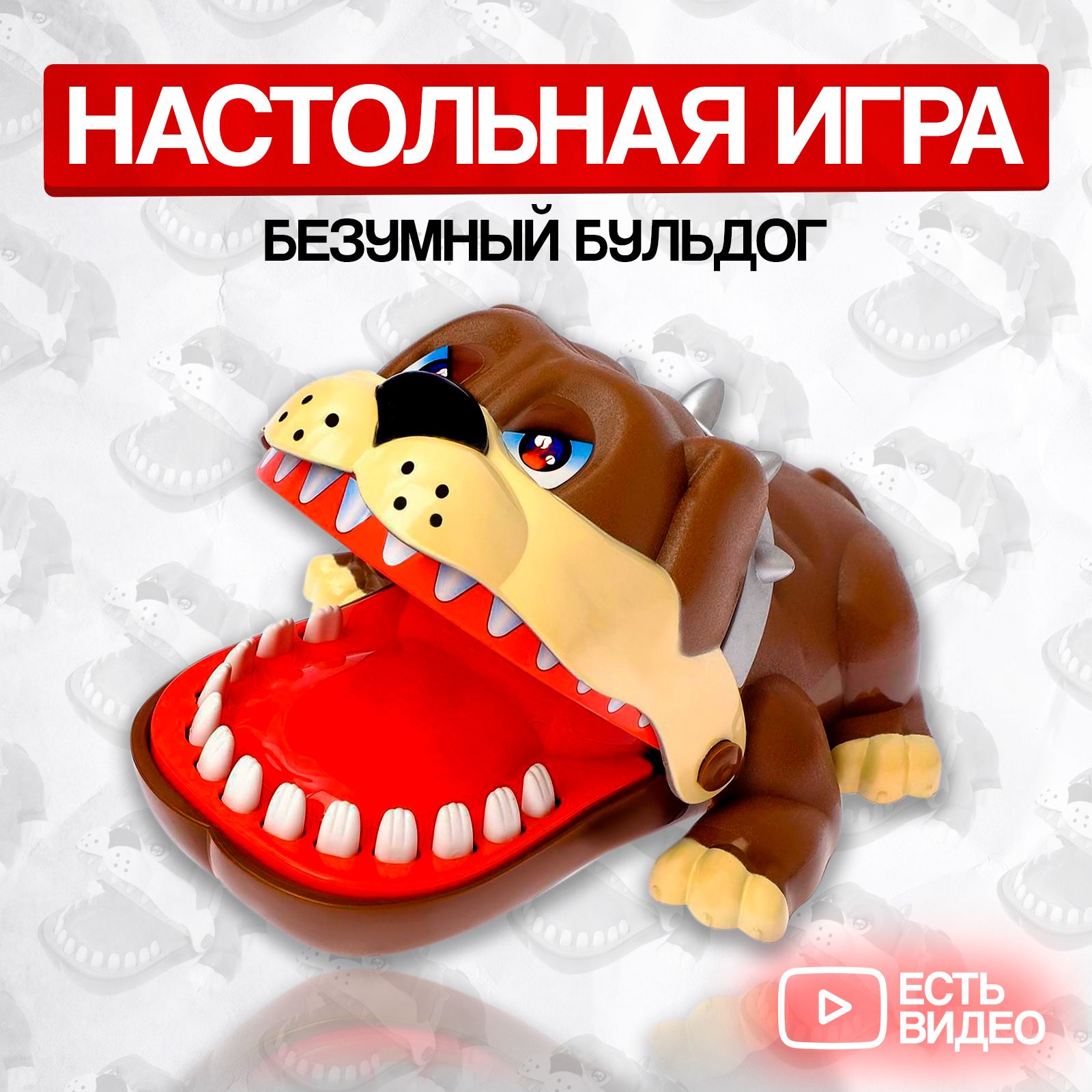 Настольная игра на реакцию ЛАС ИГРАС 