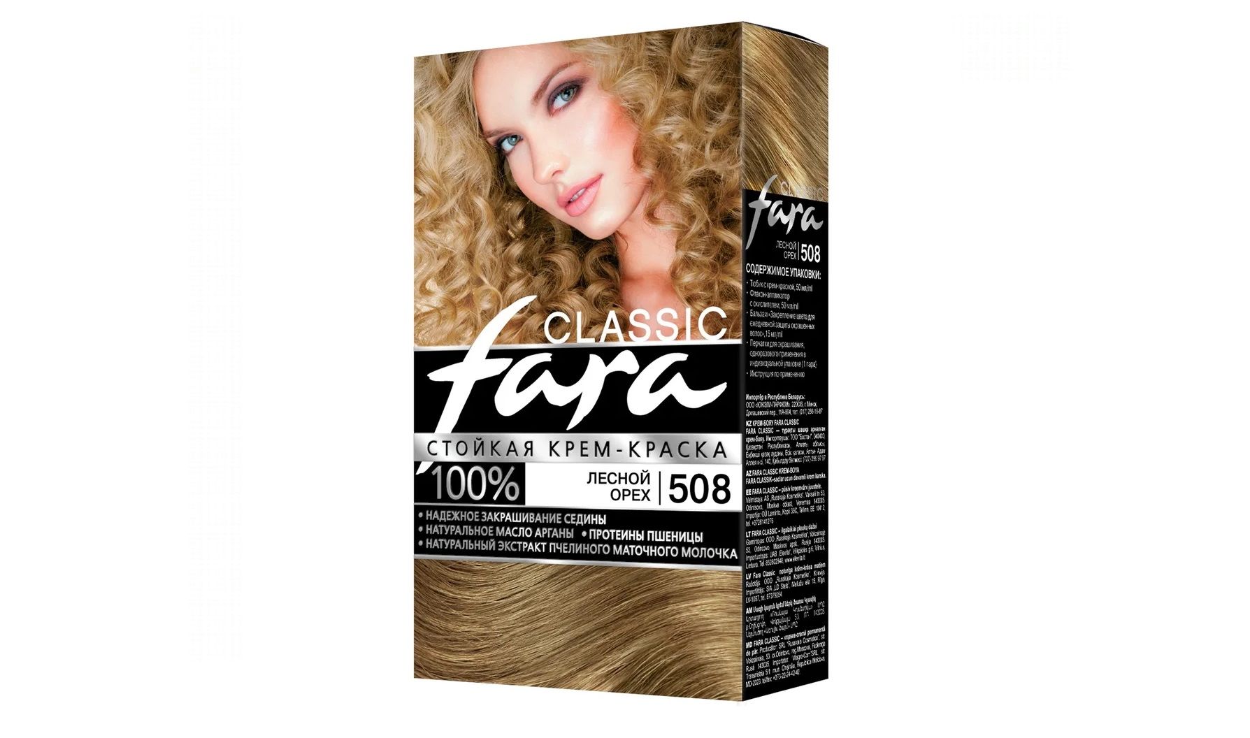 Краска для волос fara Classic 508 Лесной орех