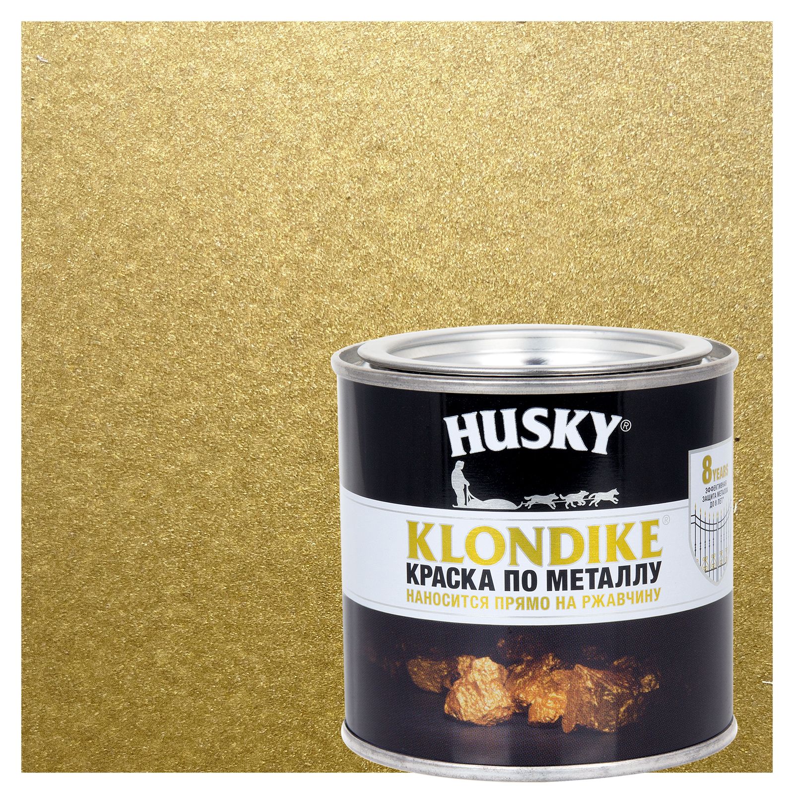 Husky-Klondike краска по металлу глянцевая