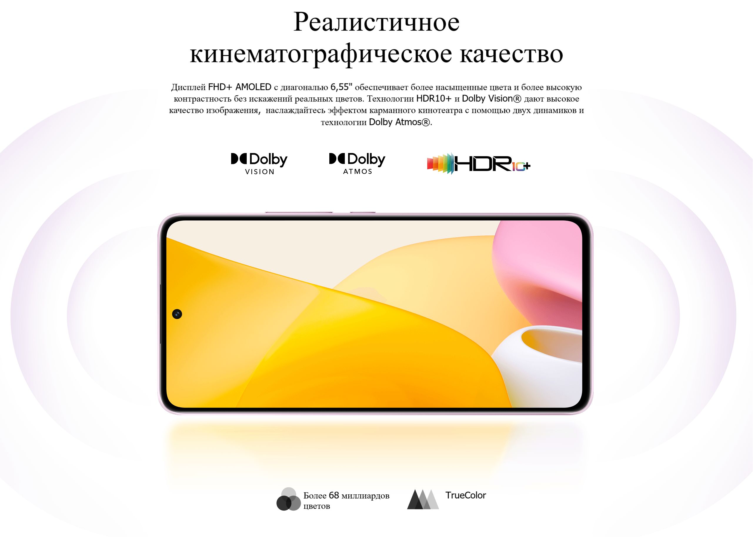 Xiaomi 12 Lite Купить В Перми