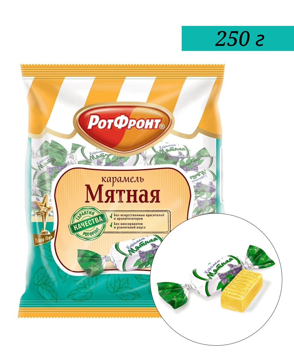 мятные конфеты фанфики по драмионе фото 75