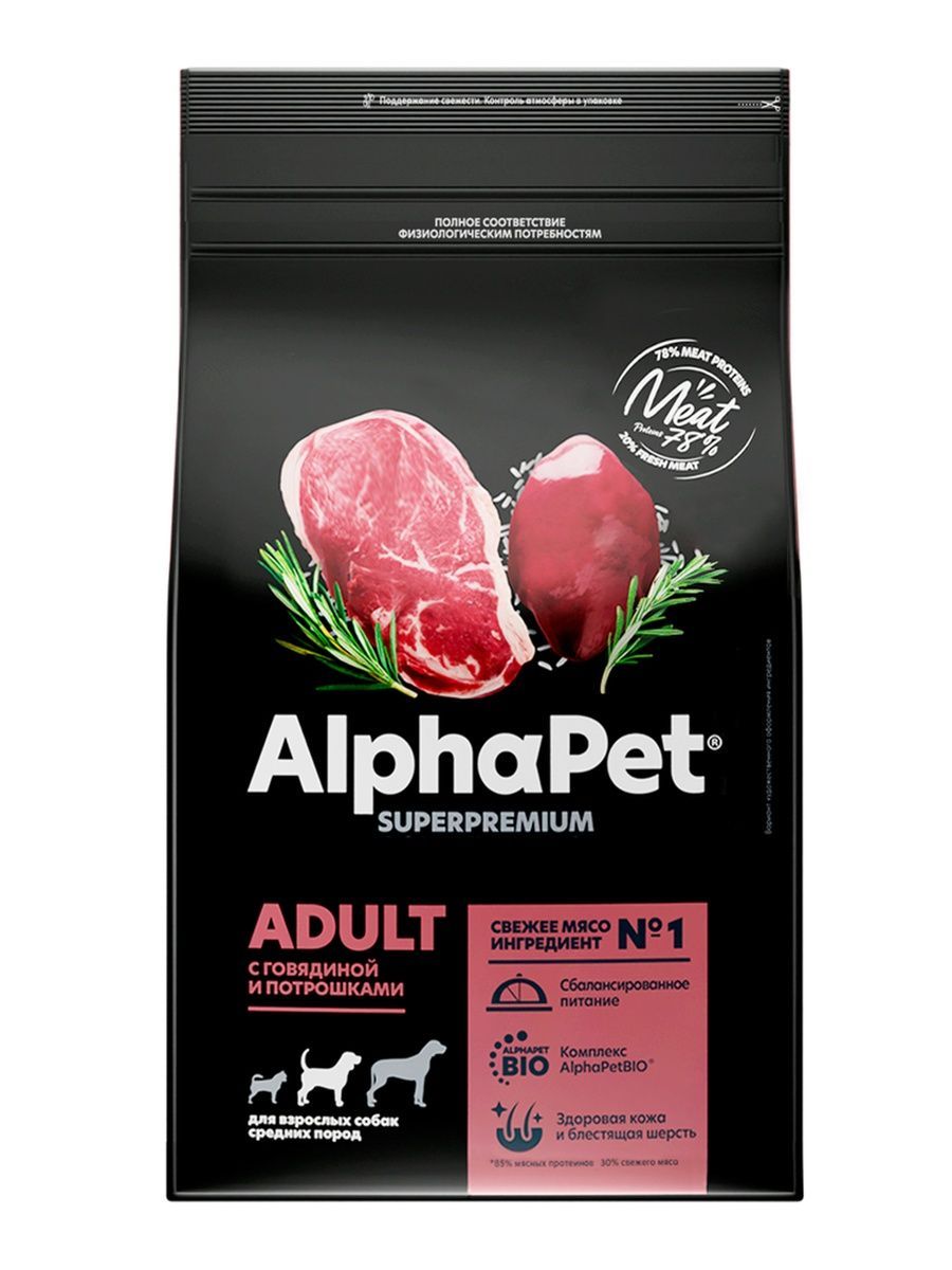 Сухой корм для собак alphapet. Корм Alphapet Premium для кошек. Сухой корм для взрослых собак Alphapet. Alphapet влажный корм для собак.