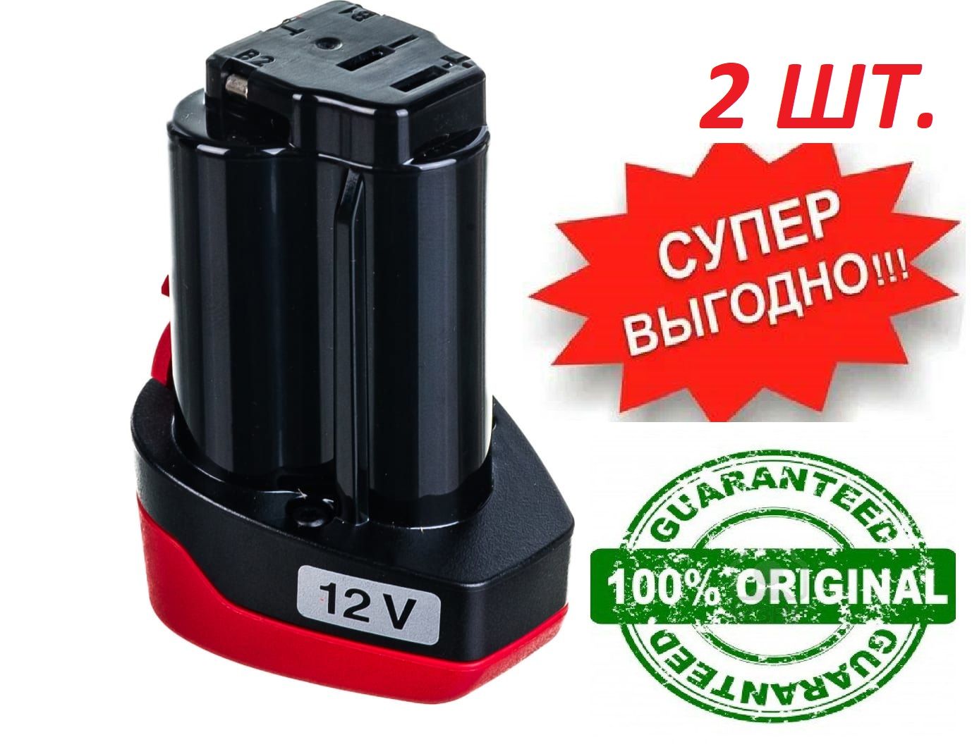 Аккумулятор Metabo 10.8 Купить