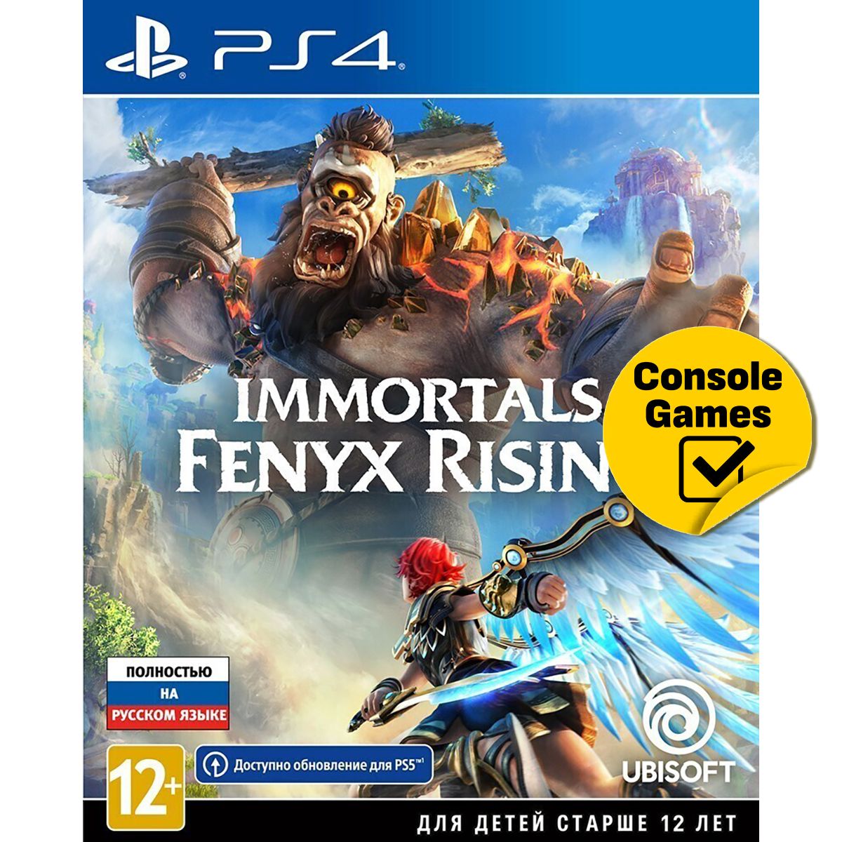 Игра Immortals Fenyx Rising (русская версия) (PlayStation 4, PlayStation 5,  Русская версия)