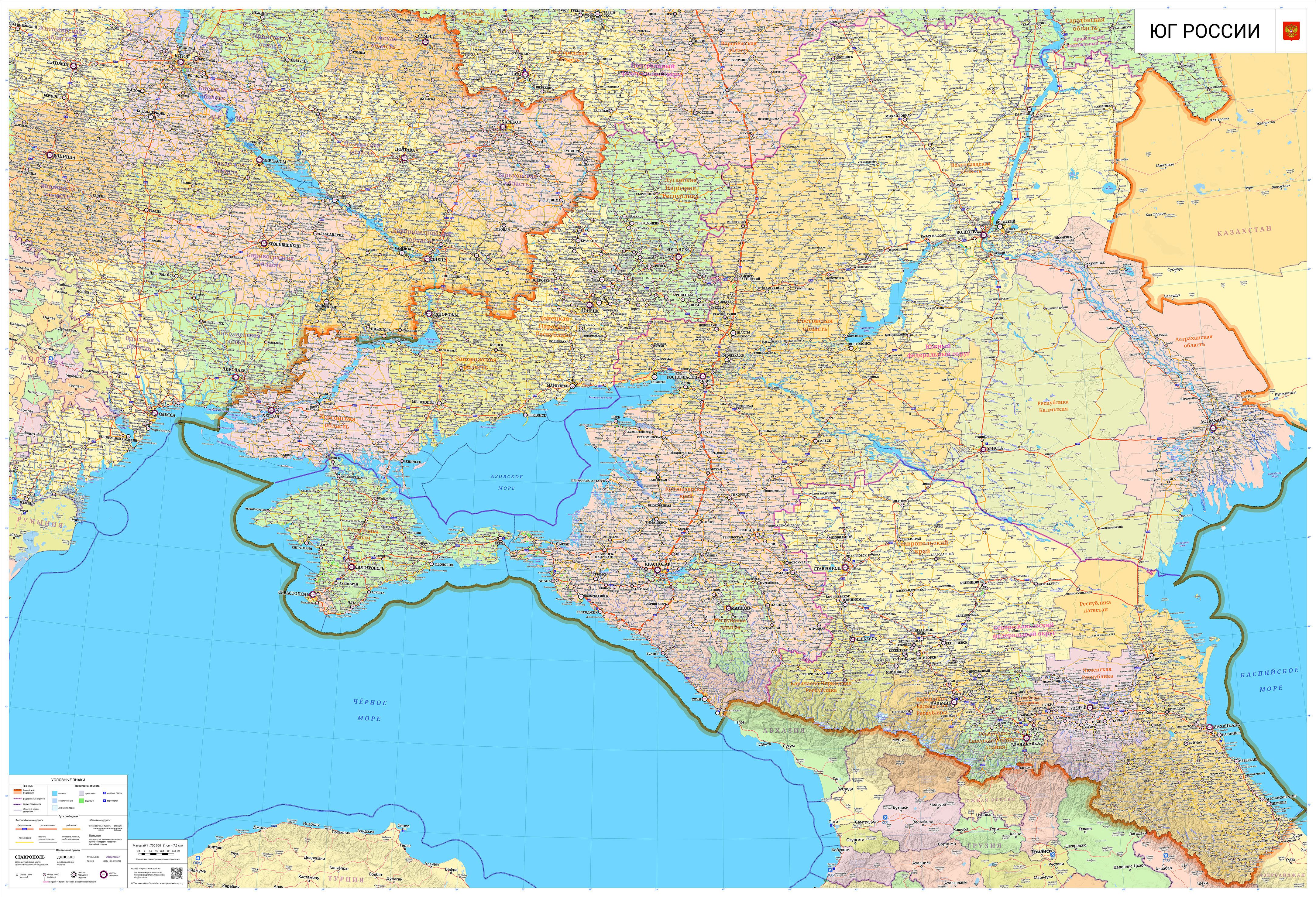 Новая карта юга. Карта Юга России. Южный федеральный округ карта. Карта Юга РФ. Карта Южного федерального округа.