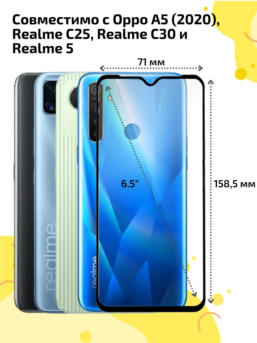 Телефон реалми с25. Realme c21 защитное стекло 9д. РЕАЛМИ с25s. Realme c30s. Стекло на телефон Realme c25s.