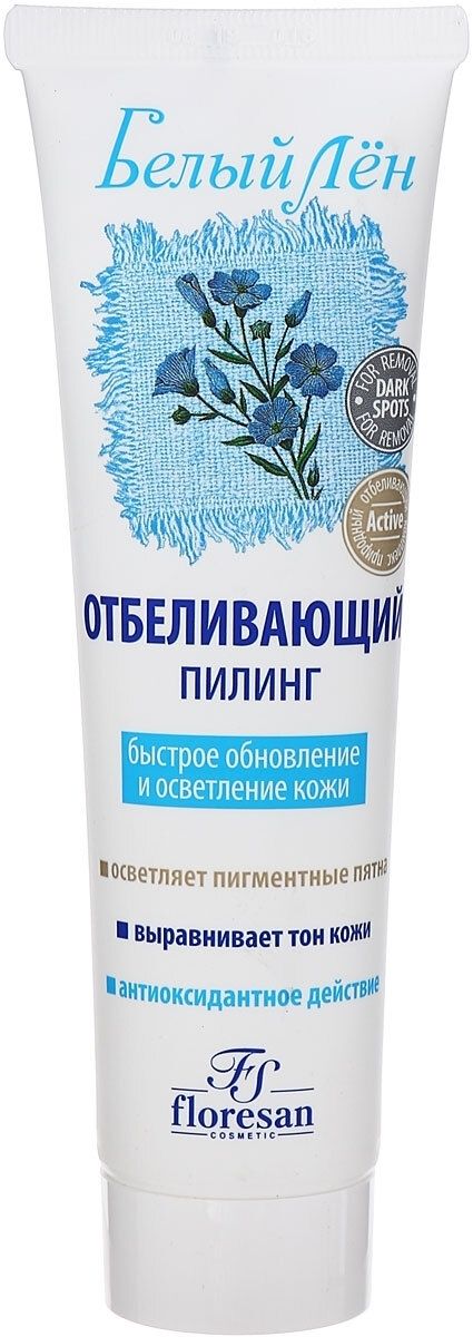Пенка для отбеливания кожи. Floresan белый лен отбеливающий крем. Отбеливающая маска. Флоресан белый лен отбеливающий. Белый лён крем для рук отбеливающий пр/пигментных пятен 100мл.