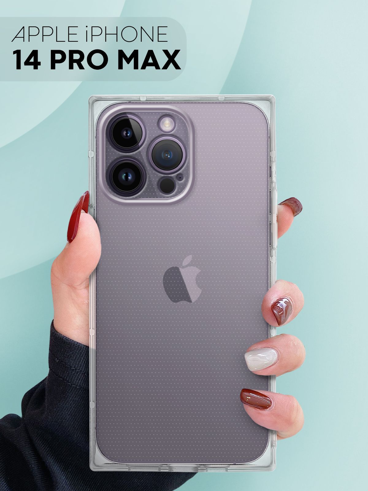 15 pro max чехол