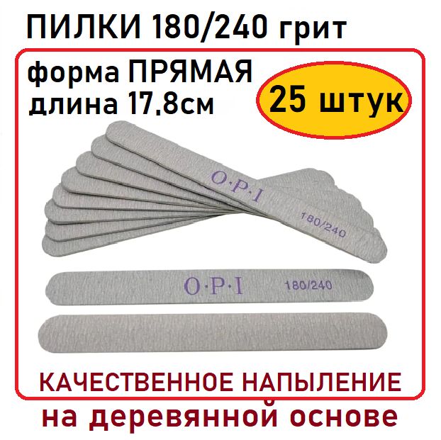 X 180 240 3 проверка