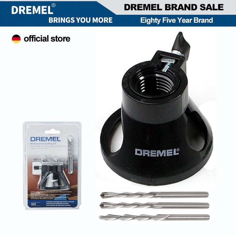 Dremel565Многоцелевойнабордлярезки