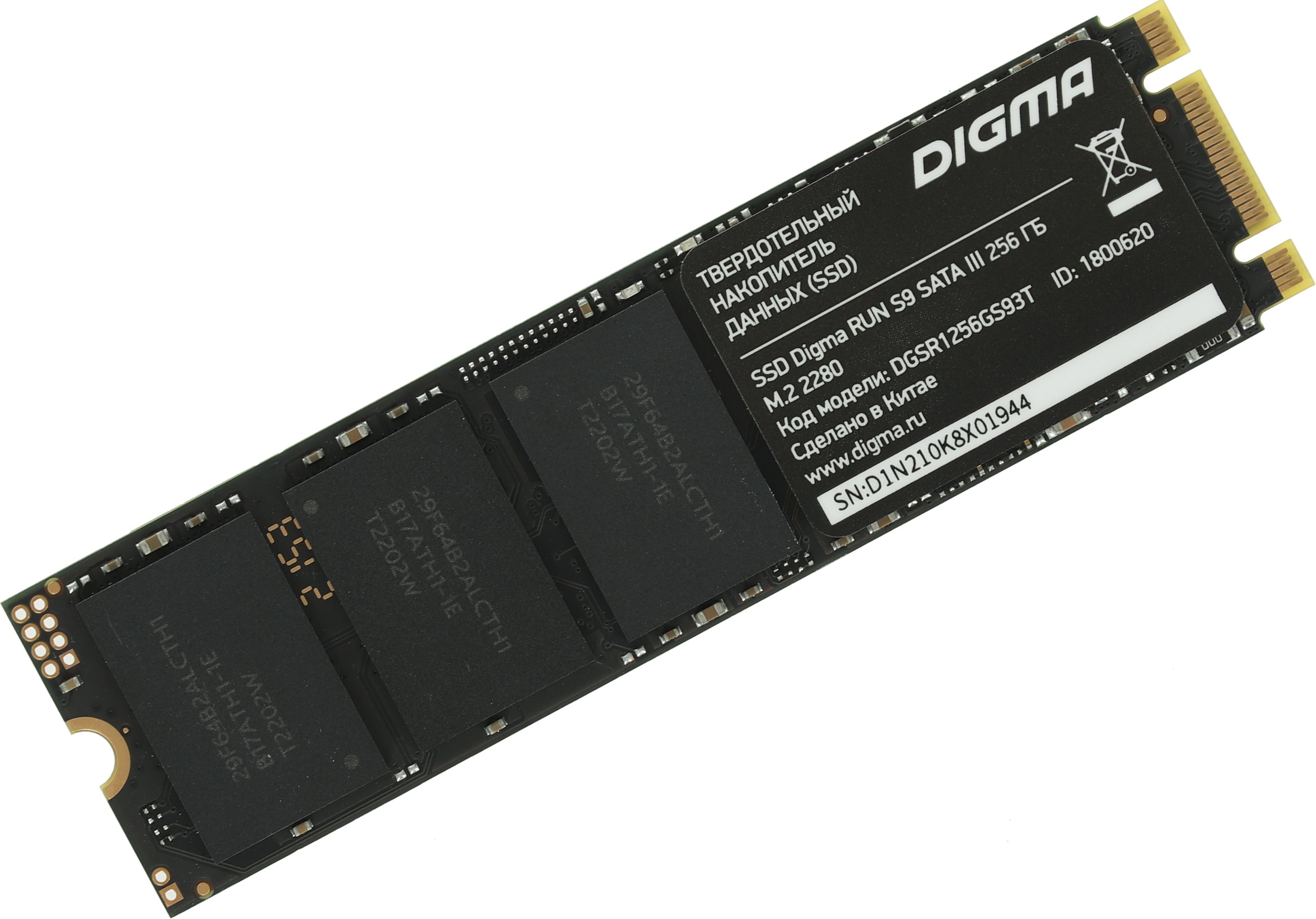 Digma sata ssd. Digma 1 ТБ M.2 dgst4001tp83t. Dgsm3256gs33t m.2 PCI-E. Digma PCI-E 4.0 x4 2tb dgst4002tp83t Top p8 m.2 2280, SSD. Digma Run s9 dgsr1256gs93t 256гб.