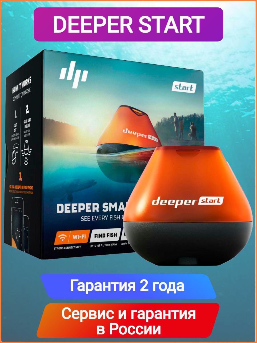 Эхолот deeper start отзывы. Беспроводной эхолот Deeper start. Эхолот Deeper. Deeper start.