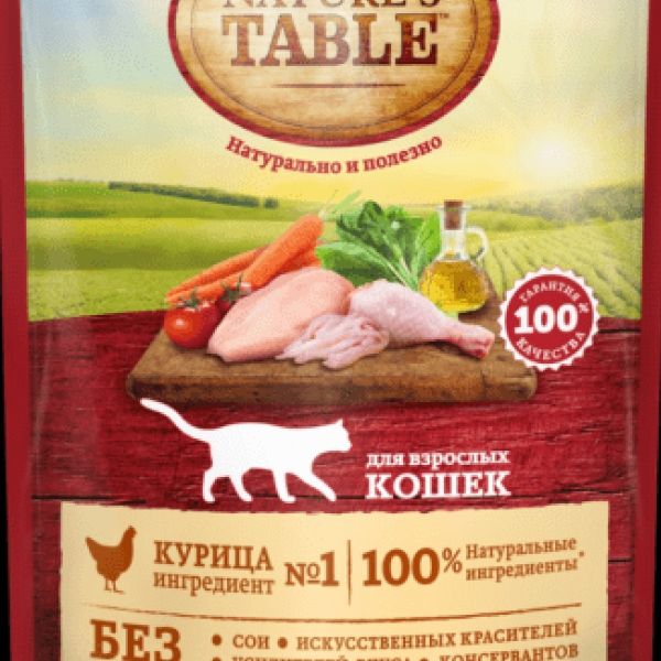 Table корм для кошек влажный. Nature`s Table пауч для кошек. Nature's Table - паучи для кошек говядина в соусе. Nature's Table - паучи для кошек лосось в соусе. Корм для взрослых кошек nature's Table лосось в соусе 24*85г.