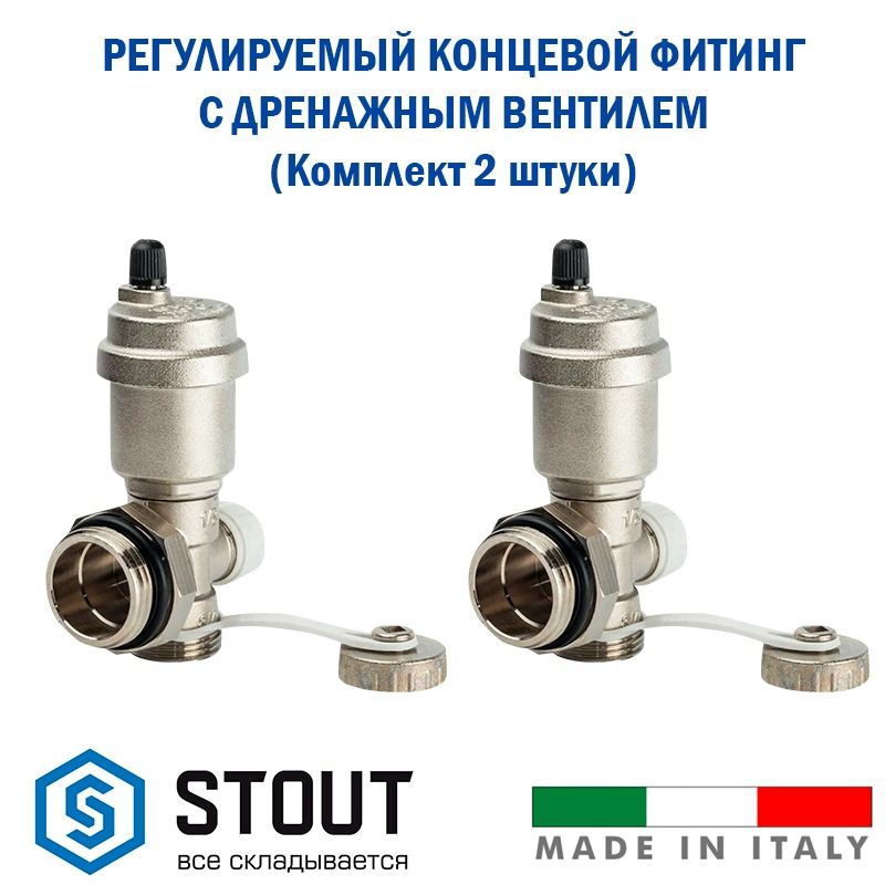 воздухоотводчик автоматический прямой itap 362 1/2". воздухоотводчик itap 362 1/2". автоматический воздухоотводчик с дренажным вентилем. регулируемый концевой фитинг с дренажн. регулируемый концевой фитинг с дренажным вентилем.