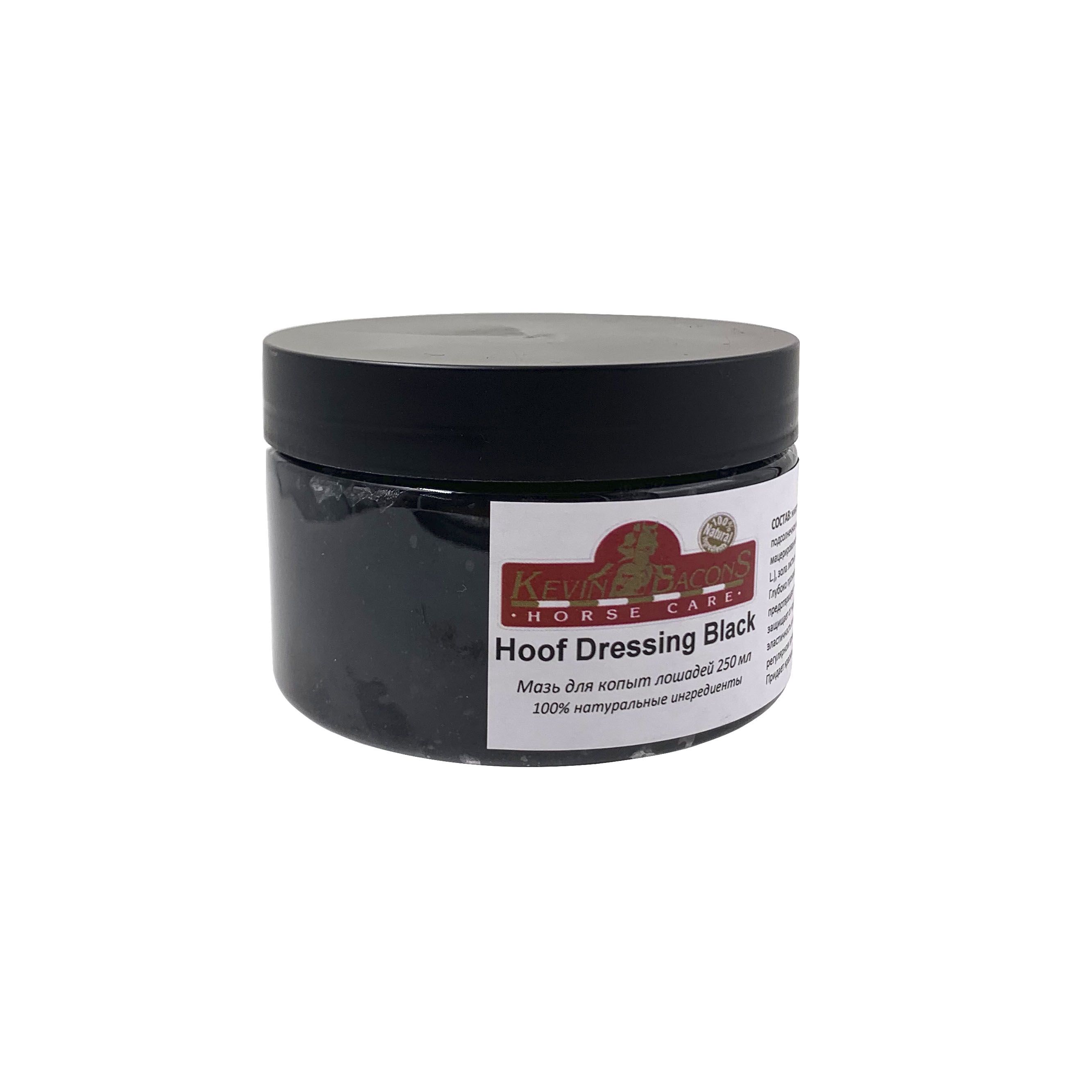 Черная Мазь В Москве Купить