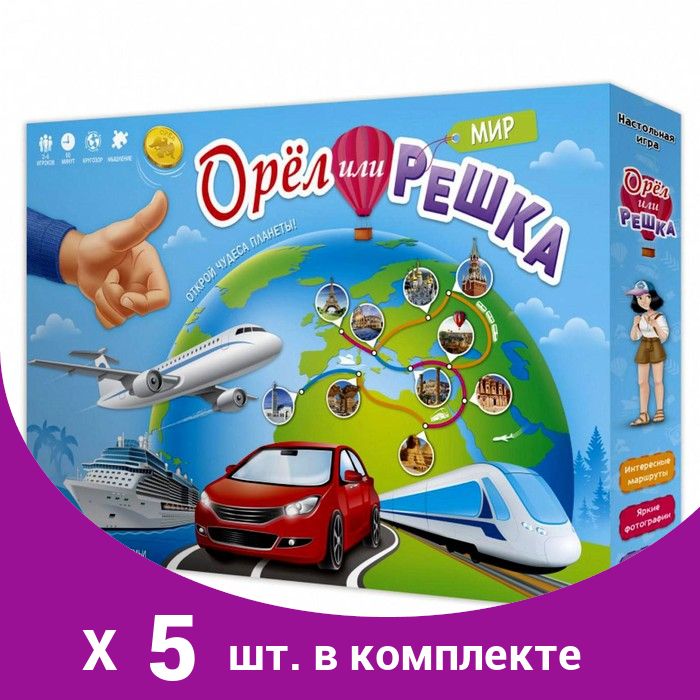 Игра орел