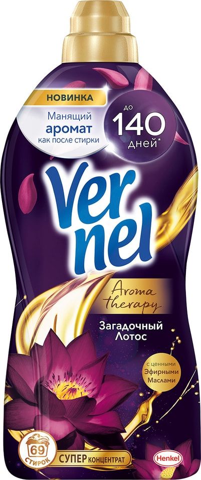 Вернель Ozon 58