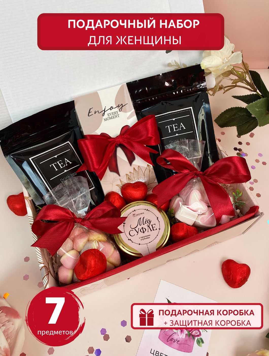 Giftybox. Подарки для двоих романтические. Подарок за 1500. Giftybox. Giftybox.